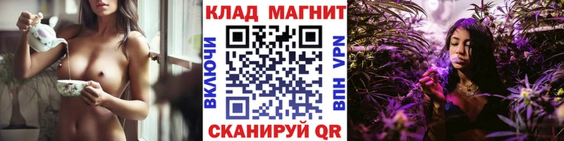 Как найти наркотики Соль-Илецк МАРИХУАНА  Гашиш 
