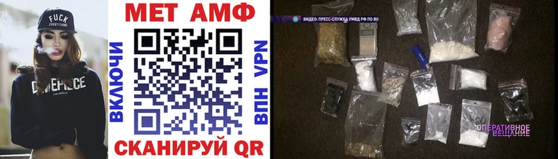 АМФ Розовый  Соль-Илецк 