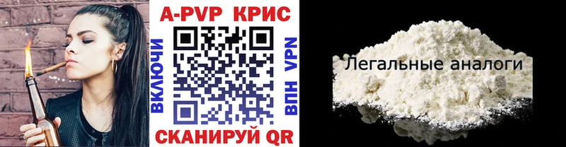 мориарти какой сайт  Соль-Илецк  Alpha PVP Crystall 