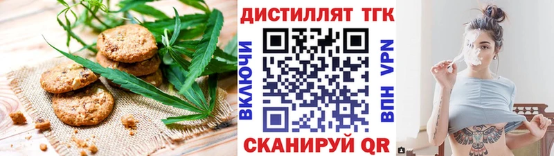 Печенье с ТГК марихуана  сколько стоит  Соль-Илецк 