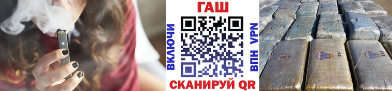 ГАШИШ Cannabis Соль-Илецк