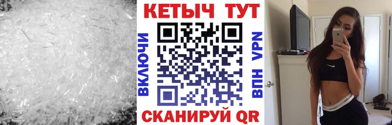 кракен   Соль-Илецк  КЕТАМИН ketamine 