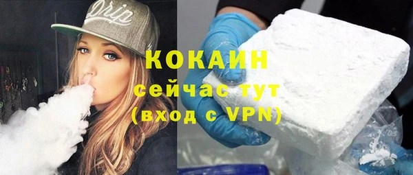 кокс Армянск