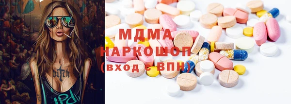 кокс Армянск