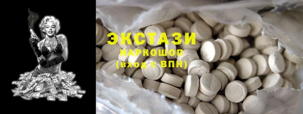сатива Аркадак