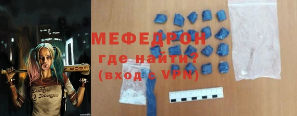 кокс Армянск