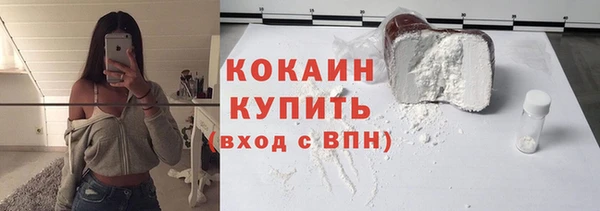 кокс Армянск
