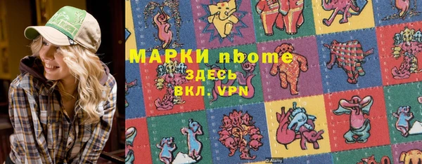 кокс Армянск