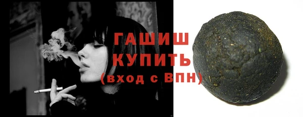 кокс Армянск