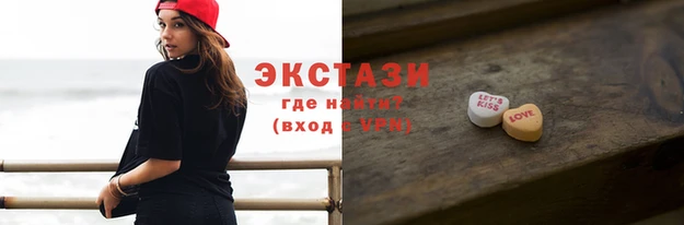 сатива Аркадак