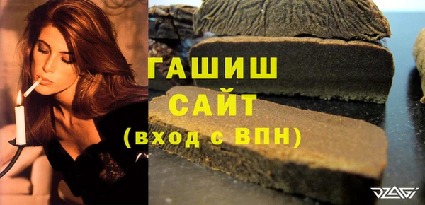 прущая мука Арсеньев