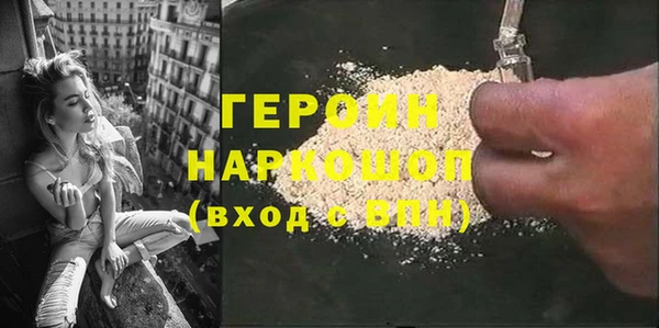 кокс Армянск
