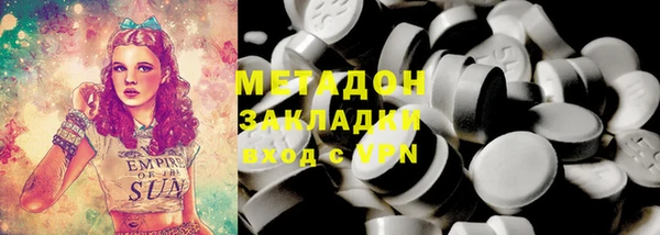 прущая мука Арсеньев