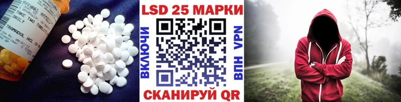 купить закладку  Соль-Илецк  Лсд 25 экстази ecstasy 