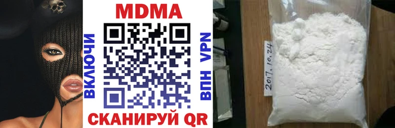 МДМА crystal  Соль-Илецк 