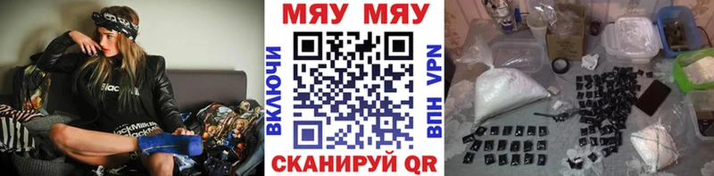 МЕФ 4 MMC купить сайты Соль-Илецк