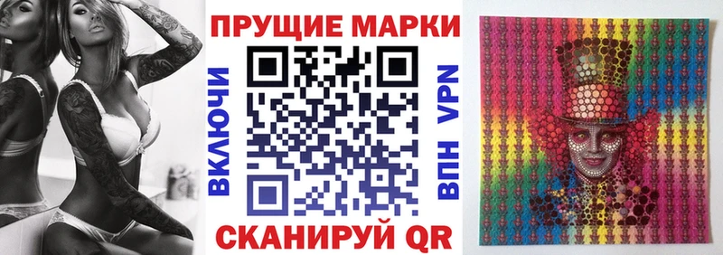 как найти закладки  Соль-Илецк  Марки NBOMe 1,8мг 