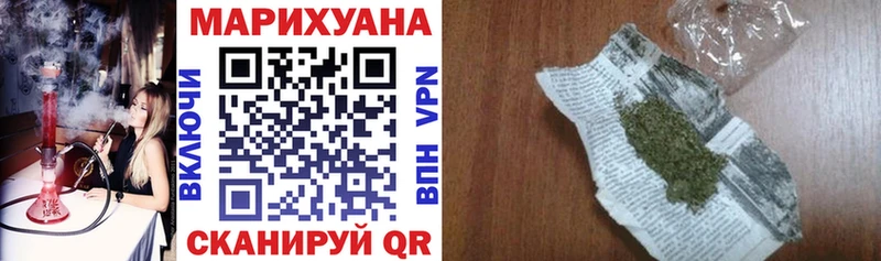 Конопля Bruce Banner  Соль-Илецк 